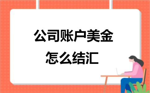 義烏個體戶結匯額度